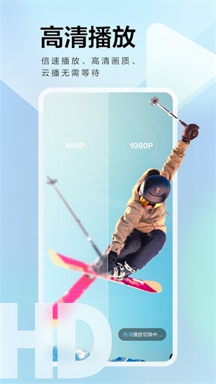 迅雷2022最新版本截图2