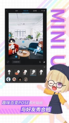 足记app解锁版截图1