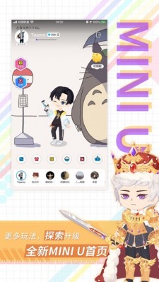 足记app解锁版截图3