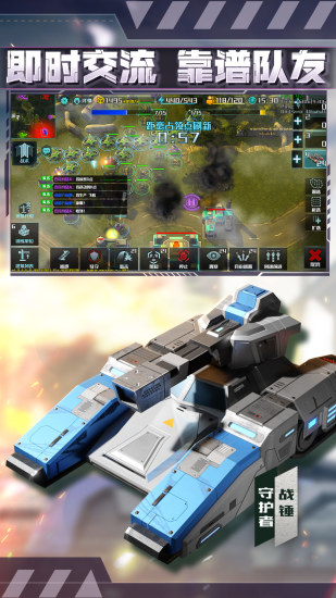 全球行动解锁单机版截图3