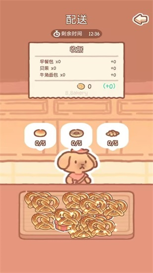 熊熊面包房官方免费下载截图3