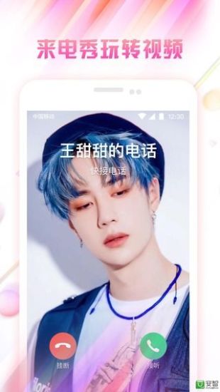 微锁屏解锁版截图1