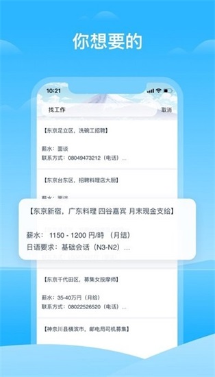 hi龟龟app安卓版下载截图3