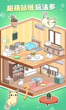 魔力贴贴下载2021安卓最新版截图2