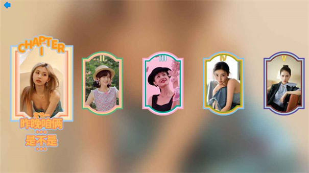 完蛋我被美女包围了2024最新版截图3