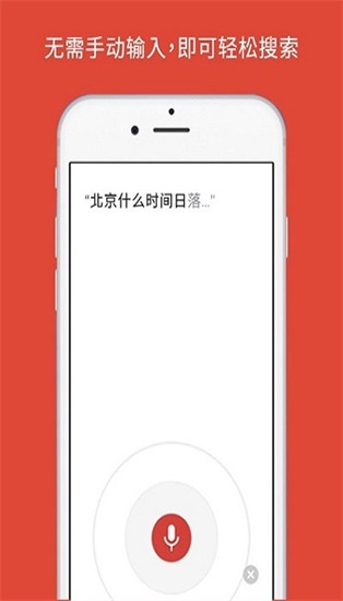 谷歌浏览器安卓2022最新版截图1