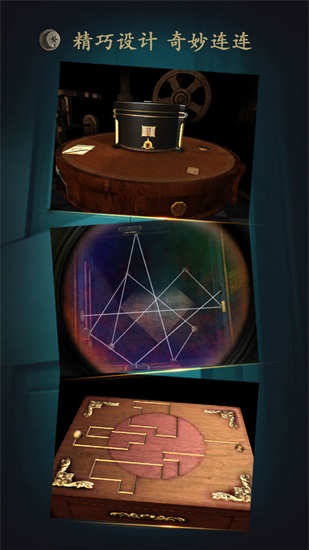 未上锁的房间中文解锁版下载截图3