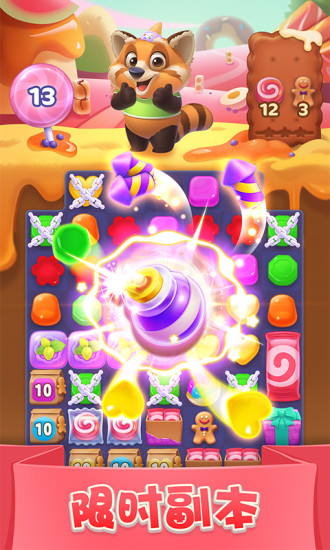 宾果消消消红包版截图2