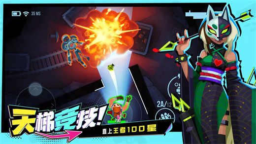 雷霆小分队免费破解版福利版下载