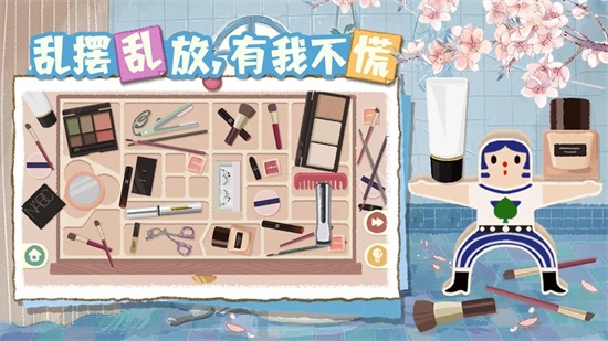 超级收纳馆2官方版截图2