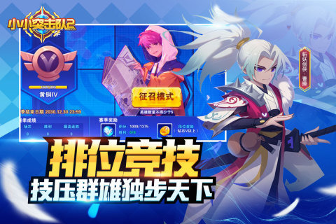 小小突击队2解锁版无限硬币钻石版下载截图1