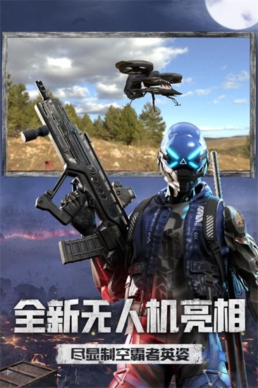 王牌战争国际版截图2