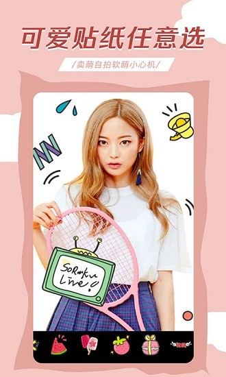 轻氧相机app下载截图3