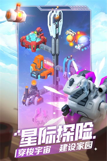 走开外星人中文版截图3