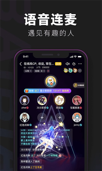 百变大侦探软件下载截图3