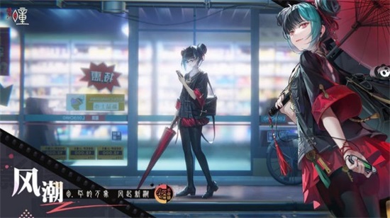 归龙潮安卓版截图3