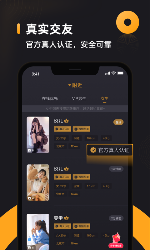 小圈app苹果版截图3