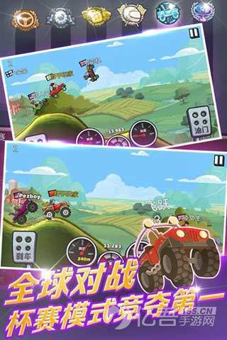 登山赛车2最新解锁版无限金币钻石下载截图1