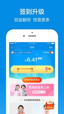 乐友下载2021安卓最新版截图1