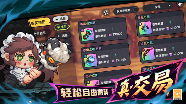 英勇之地测试免费最新版福利版下载