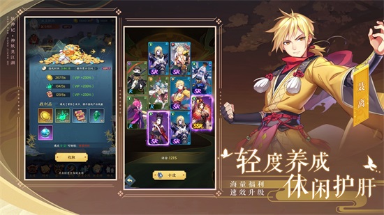 妖神记手游官方版截图2