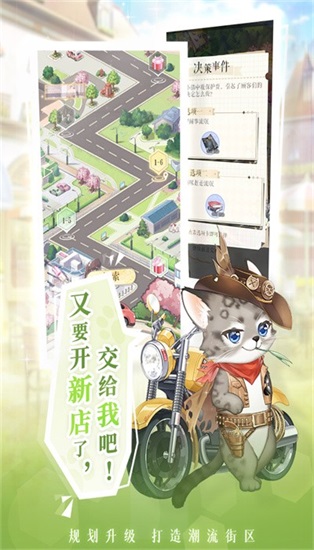 甜甜的你最新版截图2