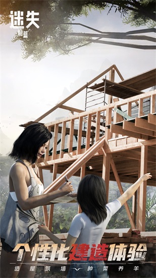 迷失蔚蓝最新版截图3