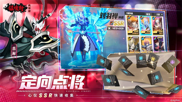 镇魂街武神躯安卓版下载