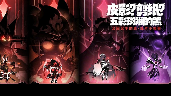 超进化物语2手游正版截图2