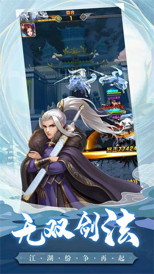 大掌门2安卓版下载