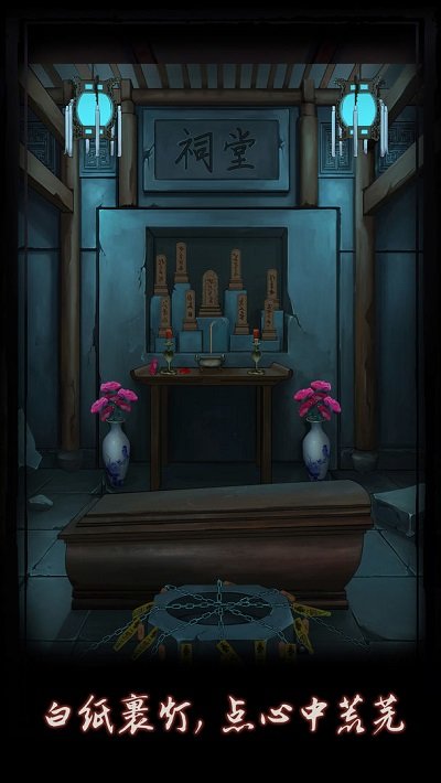 点灯游戏下载手机版截图3