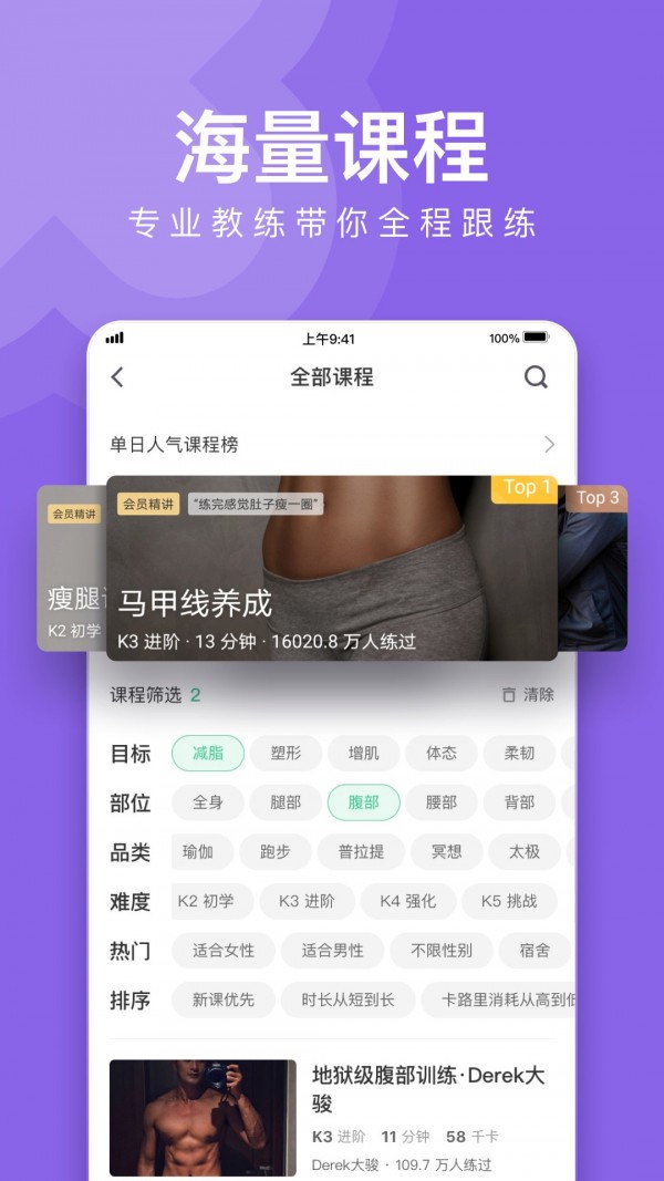 keepios手机版截图1