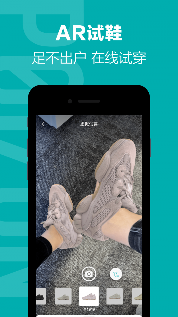 得物2022最新版截图3