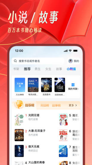 uc浏览器2023最新版截图5