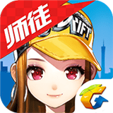 qq飞车无限解锁版