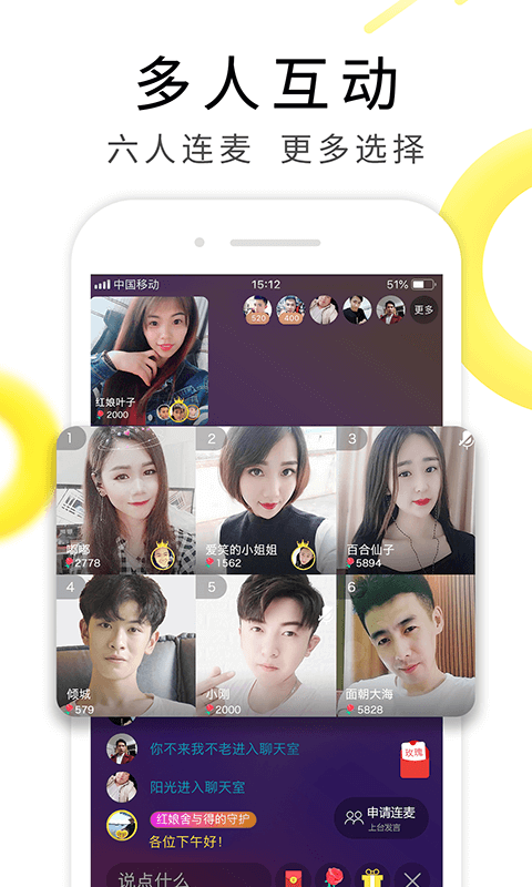 伊对安卓版截图3