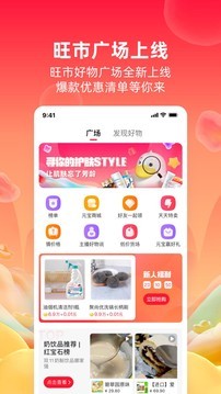 点淘最新下载截图3