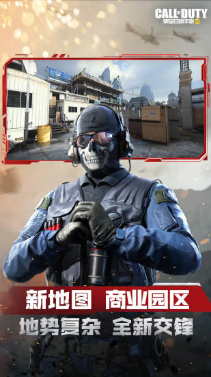 使命召唤手游破解无限cp币版