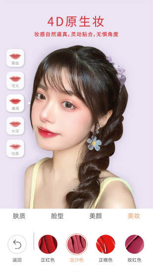 无他相机下载2022安卓最新版截图5