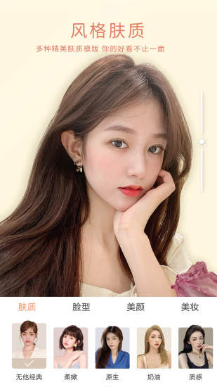 无他相机下载2022安卓最新版截图3