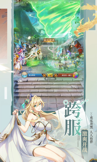 闪烁之光解锁版内购免费截图6