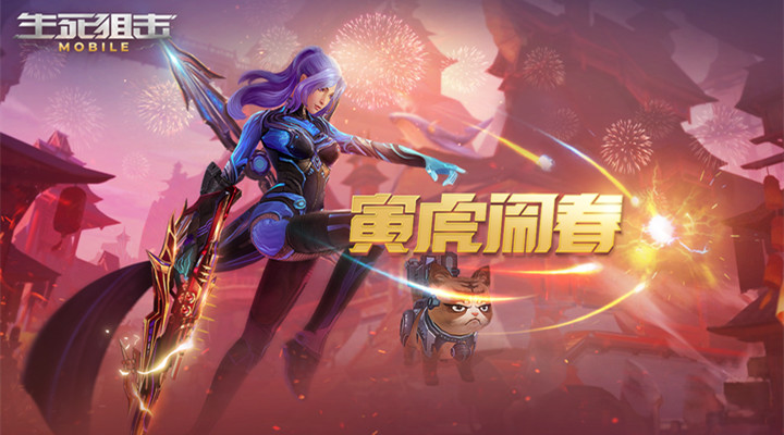 生死狙击手游兑换码永久枪2022安卓版截图1