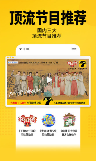 七猫免费小说官方版截图5