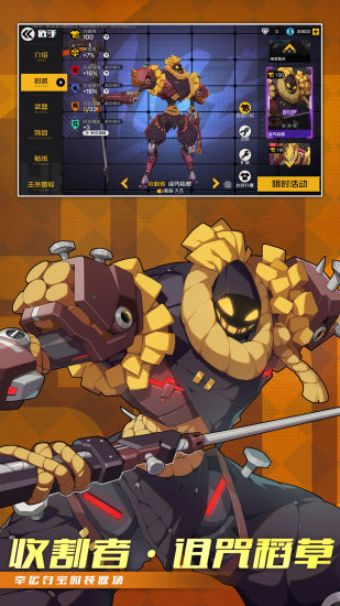 王牌战士内购解锁版下载截图3