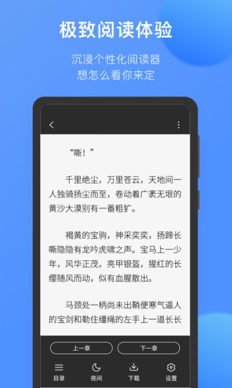 坏坏猫小说免费下载截图5