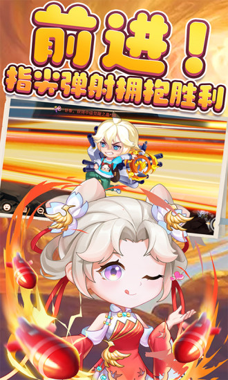 弹弹岛2解锁版内购免费截图5