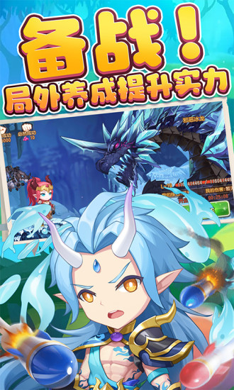 弹弹岛2解锁版无限金币钻石截图3