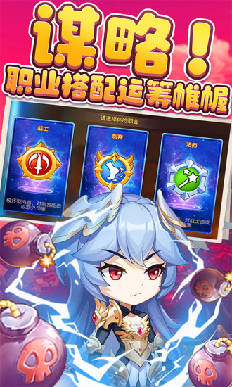 弹弹岛2解锁版无限金币钻石截图4