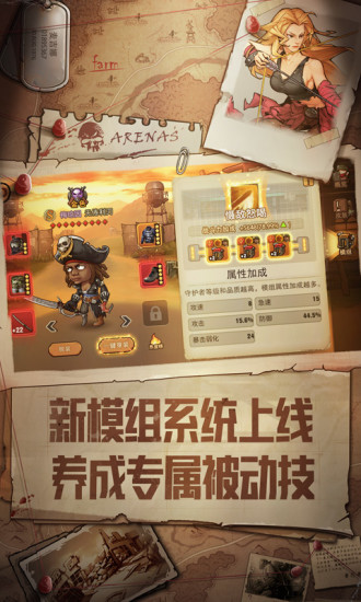 末日来袭解锁版无限钻石版截图5