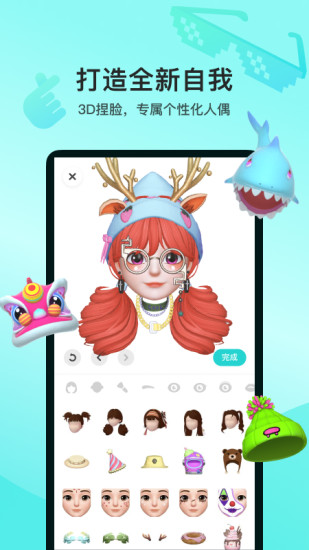 soul官方app截图1